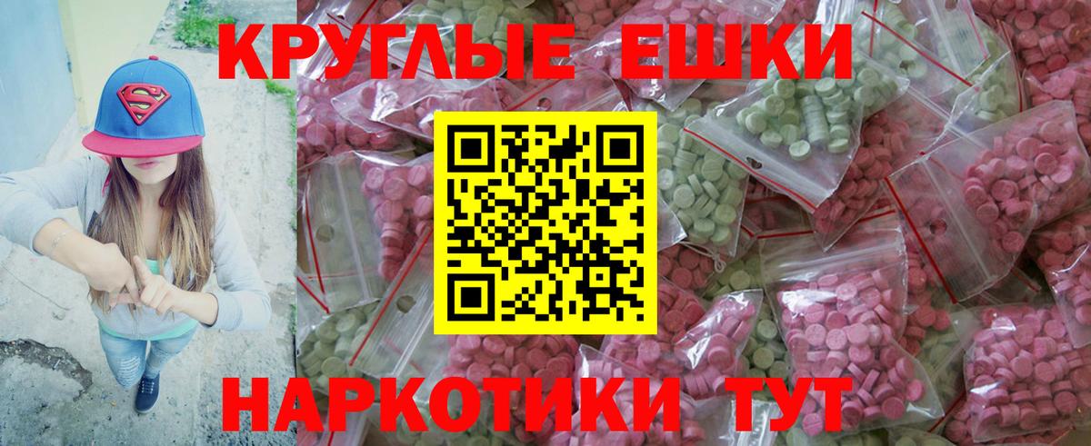 ЭКСТАЗИ  ЭКСТАЗИ Дубай  Якутск  Вход с VPN  Экстази Cube 