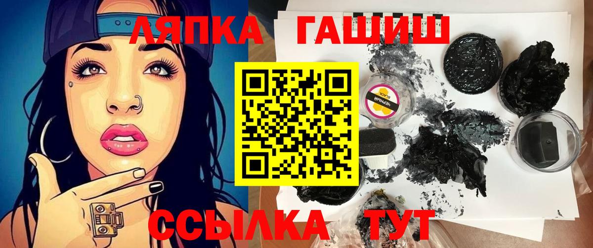 ГАШ Изолятор Якутск