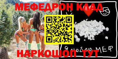 мдма Комсомольск-на-Амуре