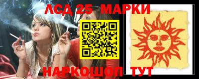 мдма Комсомольск-на-Амуре