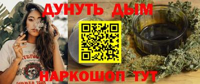 мдма Комсомольск-на-Амуре