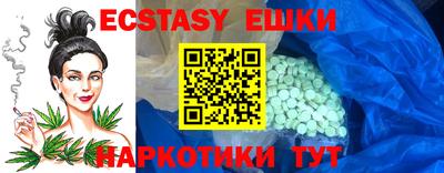 спиды Коммунар