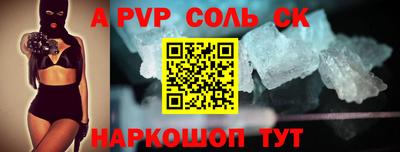 спиды Коммунар