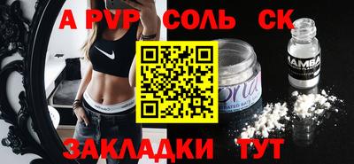 спиды Коммунар