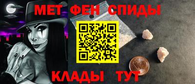 спиды Коммунар