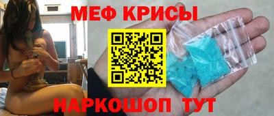 спиды Коммунар