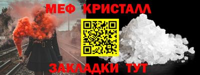 мдма Комсомольск-на-Амуре