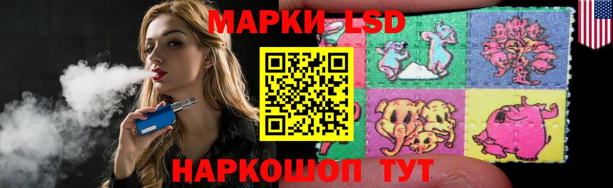 ЛСД экстази  Лсд 25 экстази кислота  Вход с VPN  ЛСД экстази ecstasy  блэк спрут зеркало  Якутск 