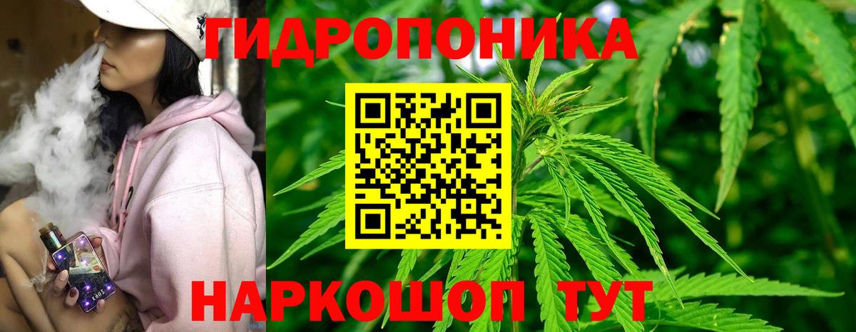 МАРИХУАНА VHQ Якутск