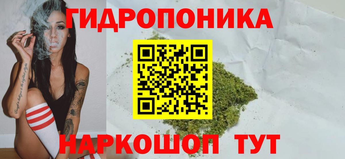 Канабис LSD WEED  Бошки Шишки MAZAR  Якутск  Канабис VHQ  Конопля LSD WEED  Вход с VPN 